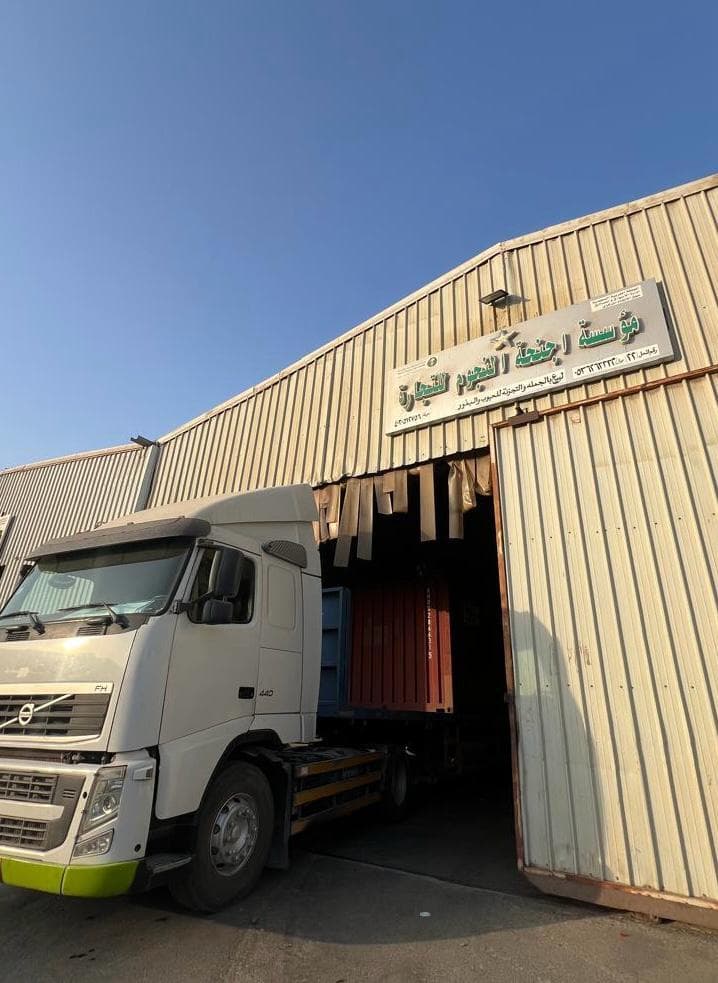 Loading Operations